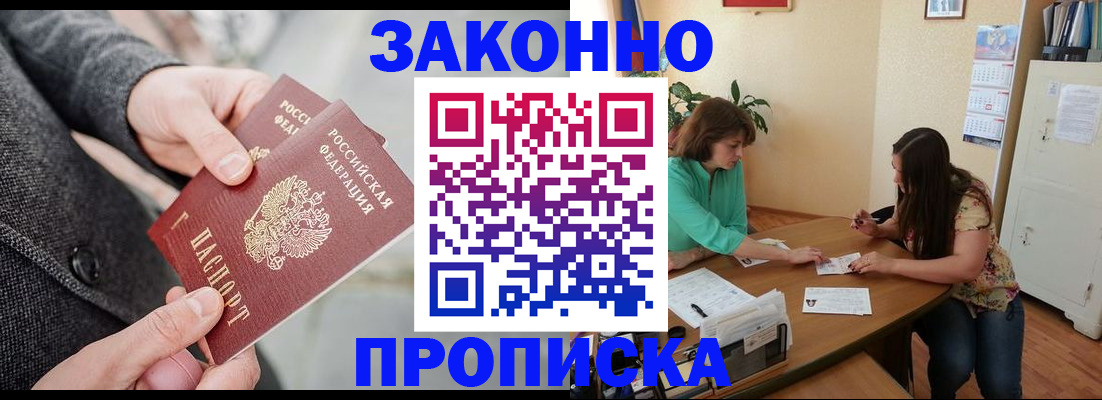 найти адрес прописки в Дальнегорске