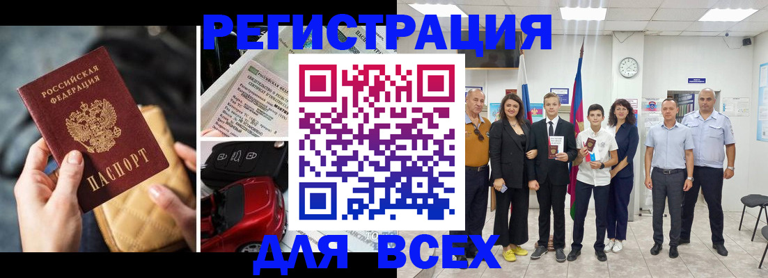 где прописаться в Дальнегорске